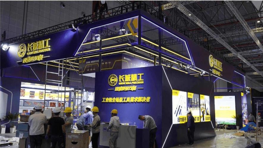 中国五金交电化工商业协会2023中国国际五金展将于8月5日在北京召开