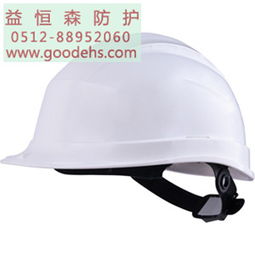 苏州劳保用品E102022石英型安全帽价格及规格型号